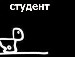 Юра Федів фотография #12 (источник - https://vk.com/id98381477)