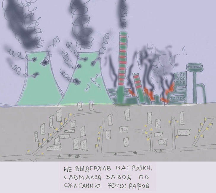 Роман Солотопов фотография #39