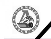 Фотография Румянцева Антона