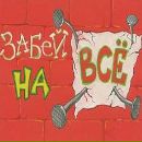 Софія Шабан фотография #11 (источник - https://vk.com/id132673201)