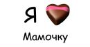 Simple Зірка фотография #16 (источник - https://vk.com/id71605425)