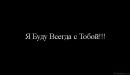 Еріка ******* фотография #9 (источник - https://vk.com/id147889567)