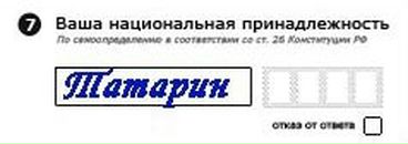 Фотография Коновалова Игоря