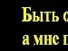 Валічка Федоришин фотография #7 (источник - https://vk.com/id81434027)