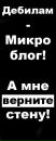 Женя Васін фотография #26 (источник - https://vk.com/id28709256)