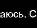 Інна Білик фотография #3 (источник - https://vk.com/id76354003)