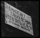 Уля Розсохіна фотография #2 (источник - https://vk.com/id241351054)