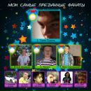 Людочка Скотніцька фотография #17 (источник - https://vk.com/id27715682)