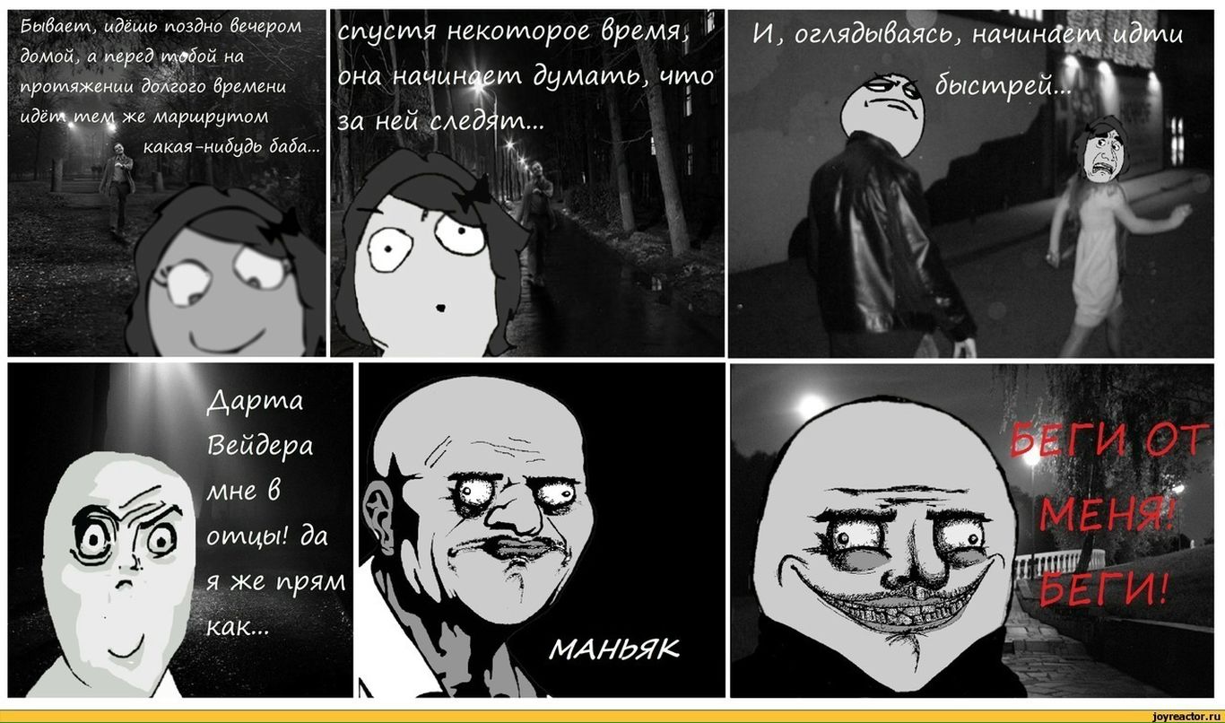 Fire Thrower фотография #46