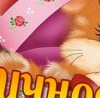 Олічка Каганець фотография #43 (источник - https://vk.com/id142347326)