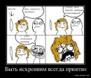 Сашко Піскун фотография #27 (источник - https://vk.com/id150759131)