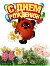 Іван Попович фотография #35 (источник - https://vk.com/id114307623)