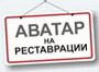 Андрій Бігдан фотография #7 (источник - https://vk.com/id9003837)