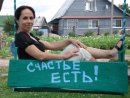 Фотография Егоровой Екатерины