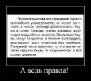 Стюша ==== фотография #7 (источник - https://vk.com/id87637288)