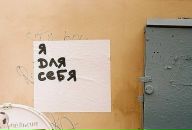 Фотография Шикиной Дарьи
