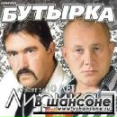 Игорь Труба фотография #34 (источник - https://vk.com/id125765403)