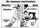 Сергій Петренко фотография #25 (источник - https://vk.com/id124115385)