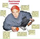 Бодік Крушельницкий фотография #6 (источник - https://vk.com/id29623721)