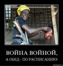 Олег Андрейців фотография #6 (источник - https://vk.com/id113450698)