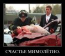 Ілоха Позитифне фотография #29 (источник - https://vk.com/id73936481)
