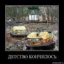 Ілоха Позитифне фотография #27 (источник - https://vk.com/id73936481)