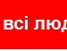 Сєрий Загоруля фотография #24 (источник - https://vk.com/id135359545)