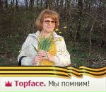 Елена Пономарева фотография #36 (источник - https://vk.com/id84480424)