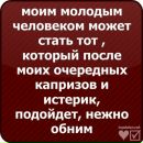 Ніка Сонце фотография #2 (источник - https://vk.com/id133533862)