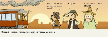 Псевдо Палкин фотография #41 (источник - https://vk.com/id725249)