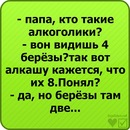 Анжеліка Глінська фотография #15 (источник - https://vk.com/id139548550)