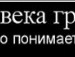 Іваночка Солук фотография #4 (источник - https://vk.com/id133424811)