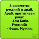 Ігор Гальчук фотография #43 (источник - https://vk.com/id23102302)