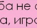 Дима Середенко фотография #10 (источник - https://vk.com/id143033320)
