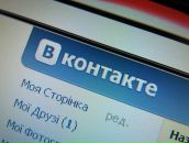 Назар Олійник фотография #8 (источник - https://vk.com/id71195783)