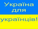 Віктор Михайлик фотография #35 (источник - https://vk.com/id51244688)