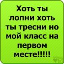 Сергій Демко фотография #46 (источник - https://vk.com/id138221567)