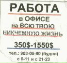 Ivan Иван фотография #34 (источник - https://vk.com/id6431501)