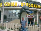 Петро Міщук фотография #14 (источник - https://vk.com/id31608124)
