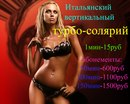 Βалентин Κорнилов фотография #17 (источник - https://vk.com/id162202648)