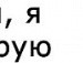 Іван Мельничук фотография #15 (источник - https://vk.com/id96983140)