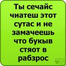 Юля Савчук фотография #34 (источник - https://vk.com/id37055514)