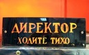 Вадім Марутян фотография #4 (источник - https://vk.com/id133164991)