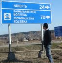 Фотография Кирилловых Михаила