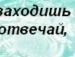Андрій Квасниця фотография #48 (источник - https://vk.com/id23147799)