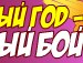 Андрій Безпалько фотография #7 (источник - https://vk.com/id129126570)