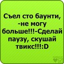 Аня Домініка фотография #9 (источник - https://vk.com/id167131460)