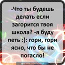 Аня Домініка фотография #4 (источник - https://vk.com/id167131460)