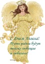 Каріна Сенченко фотография #6 (источник - https://vk.com/id138969516)