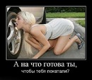 Ігор Яновський фотография #24 (источник - https://vk.com/id140179445)